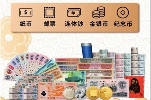 扶绥县回收金银币