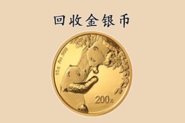 扶绥县回收金币